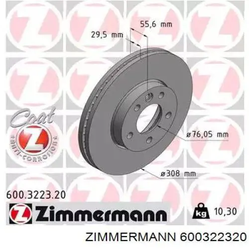 Передние тормозные диски 600322320 Zimmermann