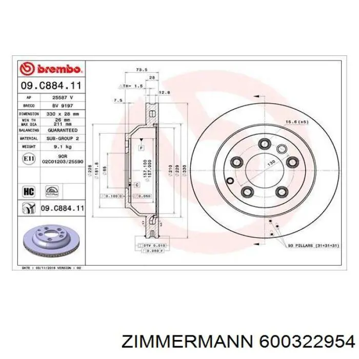 600322954 Zimmermann Дисковый тормоз