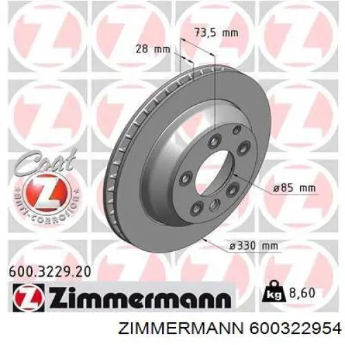Задний тормозной диск Zimmermann 600322954 цена, от 132.68 USD