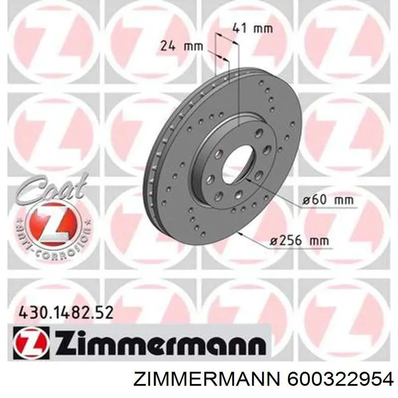 Купить 600322954 Zimmermann Диск тормозной задний