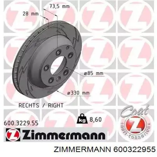 Тормозные диски 600322955 Zimmermann