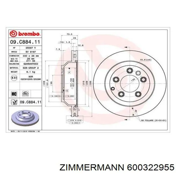 Купить 600322955 Zimmermann Диск тормозной задний