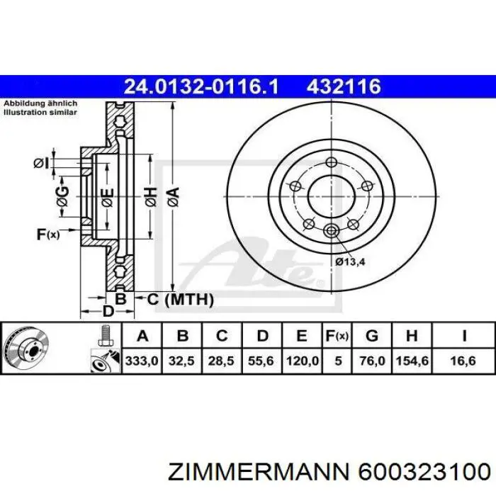 600323100 Zimmermann Диск тормозной передний