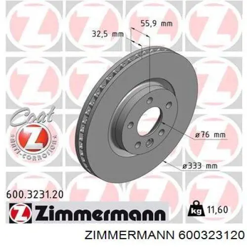 600323120 Zimmermann диск тормозной передний
