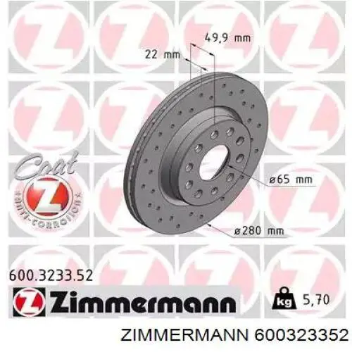 600323352 Zimmermann диск тормозной передний