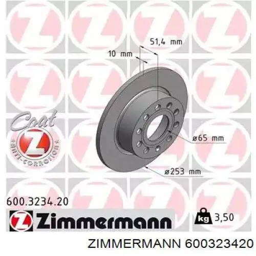 600323420 Zimmermann диск тормозной задний