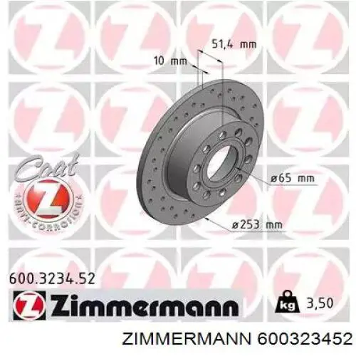 600.3234.52 Zimmermann диск тормозной задний