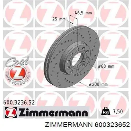 600323652 Zimmermann диск тормозной передний