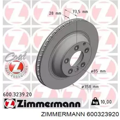 Тормозные диски 600323920 Zimmermann