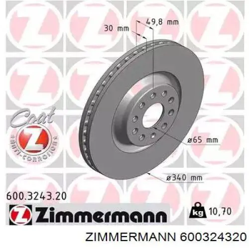 Передние тормозные диски 600324320 Zimmermann