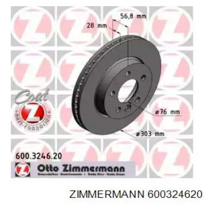 600324620 Zimmermann диск тормозной передний