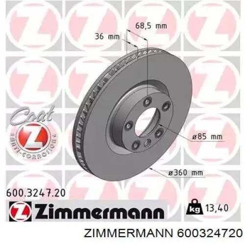 600324720 Zimmermann диск тормозной передний