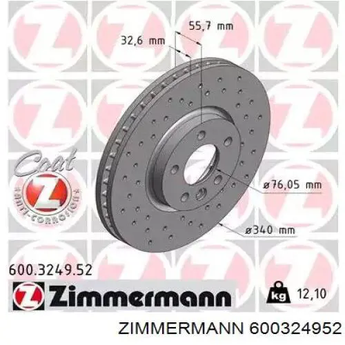 600324952 Zimmermann диск тормозной передний