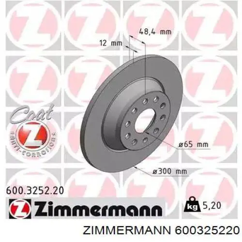600325220 Zimmermann диск тормозной задний