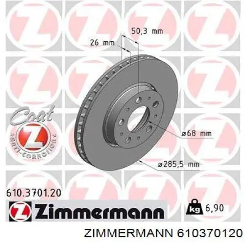 610370120 Zimmermann диск тормозной передний