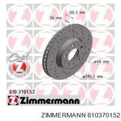 Передние тормозные диски 610370152 Zimmermann