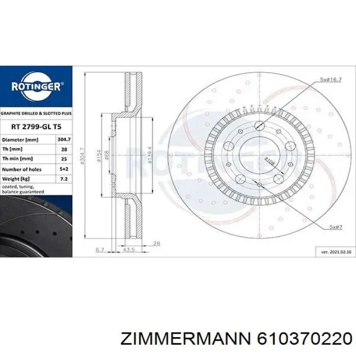 610370220 Zimmermann Диск тормозной передний