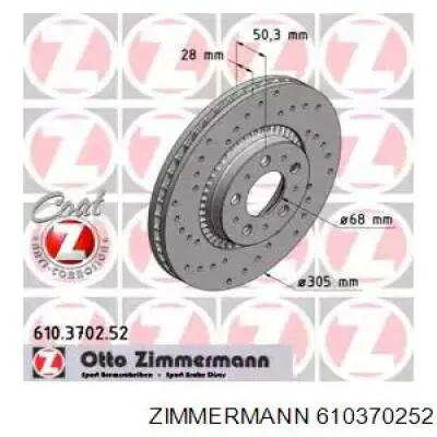 610370252 Zimmermann диск тормозной передний