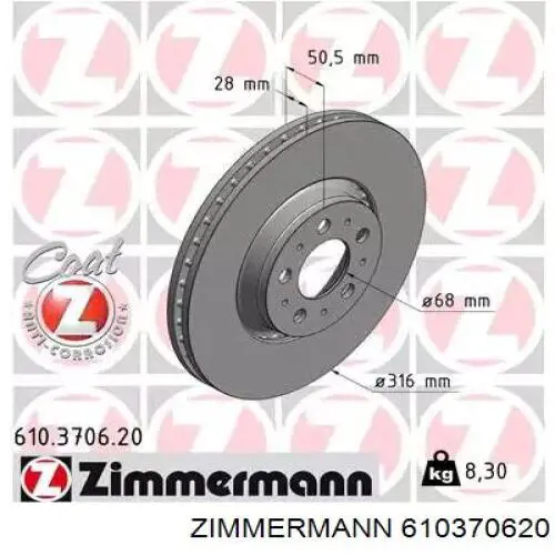 610370620 Zimmermann диск тормозной передний