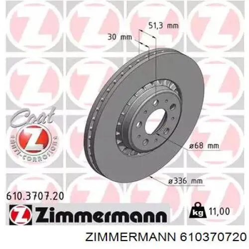 Передние тормозные диски 610370720 Zimmermann