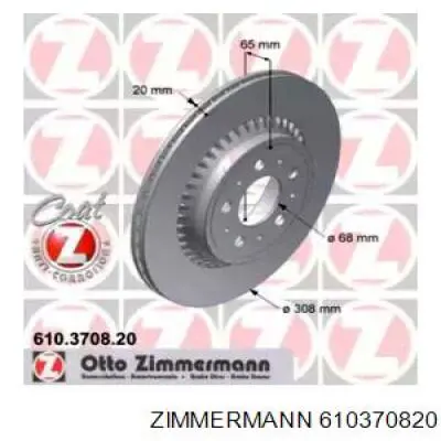 Купить 610370820 Zimmermann Диск тормозной задний