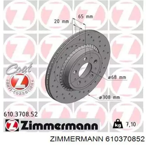 610370852 Zimmermann Дисковый тормоз