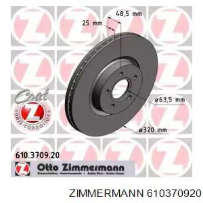 610370920 Zimmermann диск тормозной передний