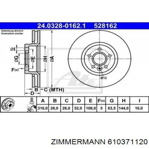 Тормоз дисковый передний Zimmermann 610371120 цена, от 79.75 USD
