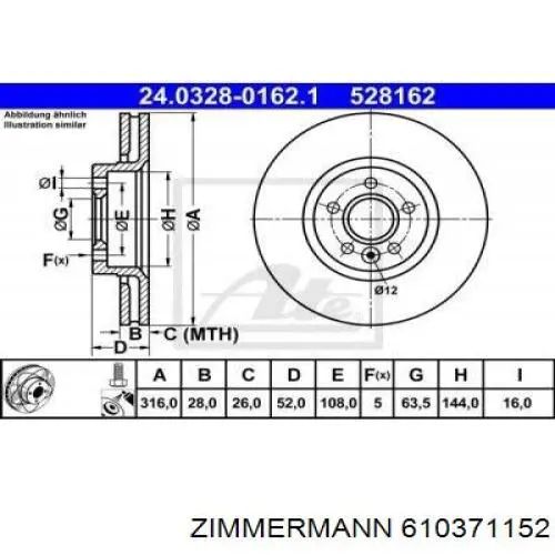 Купить 610371152 Zimmermann Ротор тормозной