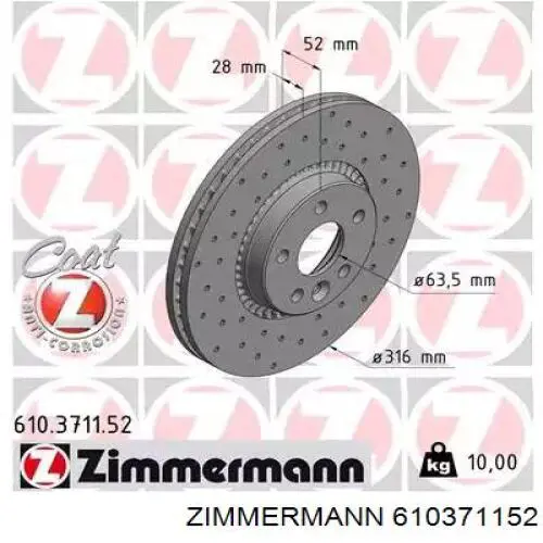 Передние тормозные диски 610371152 Zimmermann