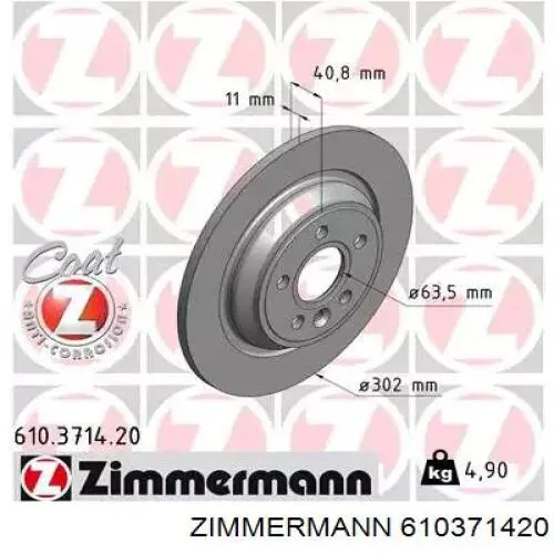 610371420 Zimmermann диск тормозной задний