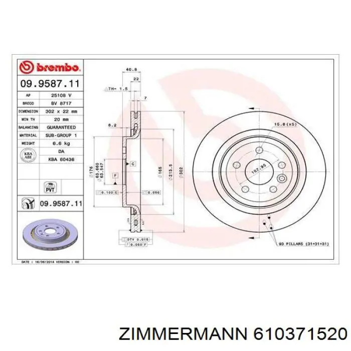 Купить 610371520 Zimmermann Диск тормозной задний
