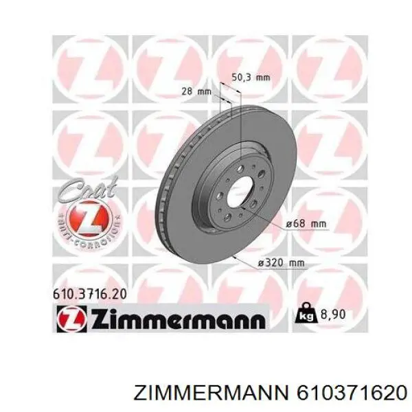 Тормоз дисковый передний Zimmermann 610371620 цена, от 52.01 USD