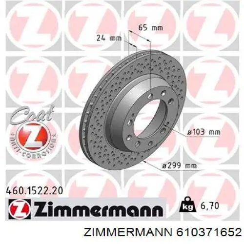 Передние тормозные диски 610371652 Zimmermann
