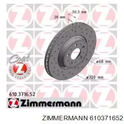610371652 Zimmermann диск тормозной передний