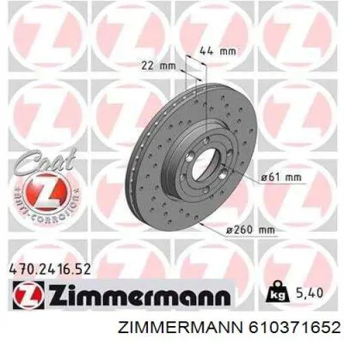 Купить 610371652 Zimmermann Ротор тормозной