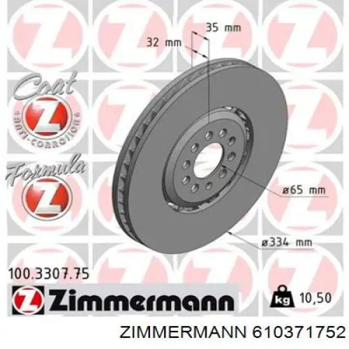 Передний тормозной диск Zimmermann 610371752