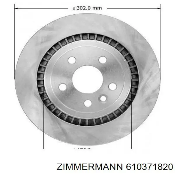 Задний дисковый тормоз Zimmermann 610371820