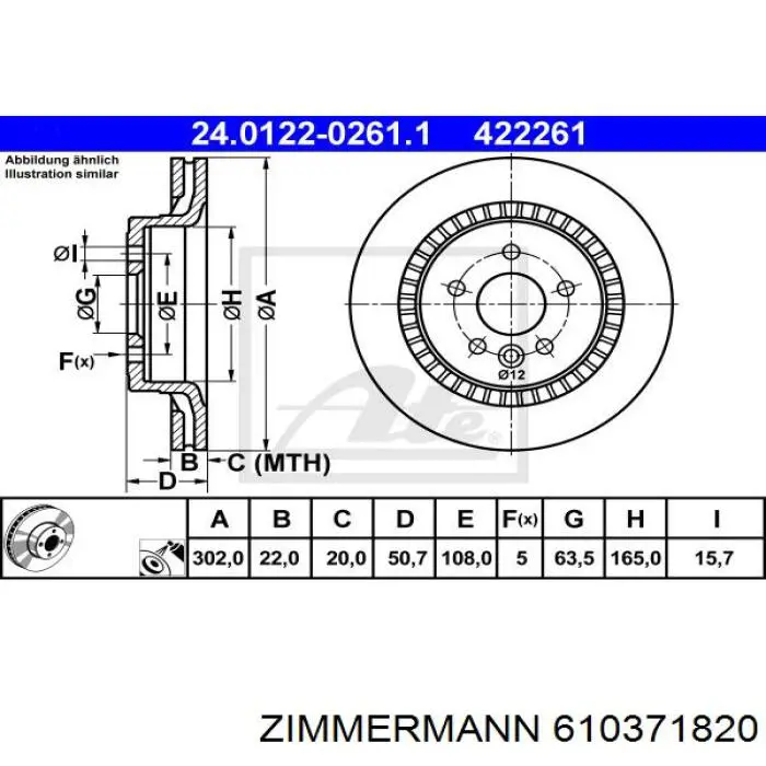 610371820 Zimmermann Дисковый тормоз
