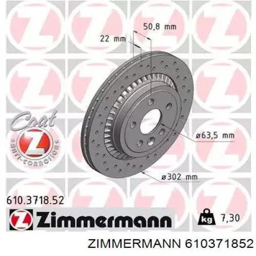 Тормозные диски 610371852 Zimmermann