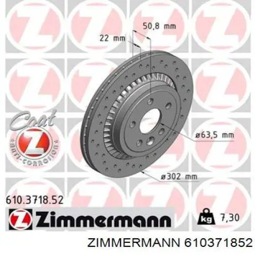Купить 610371852 Zimmermann Диск тормозной задний