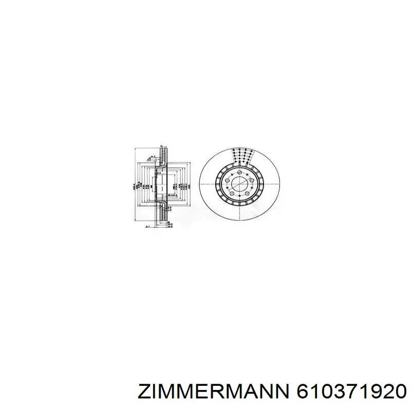 Передние тормозные диски 610371920 Zimmermann