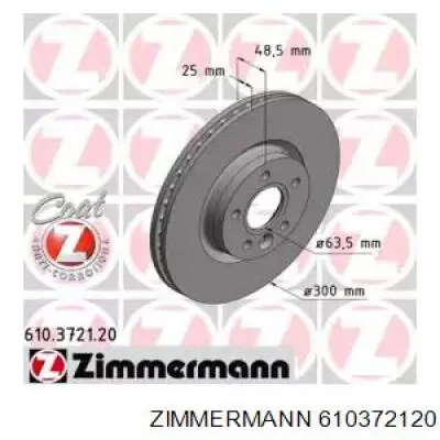 610372120 Zimmermann диск тормозной передний