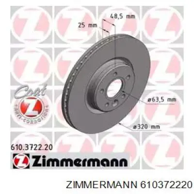 Передние тормозные диски 610372220 Zimmermann