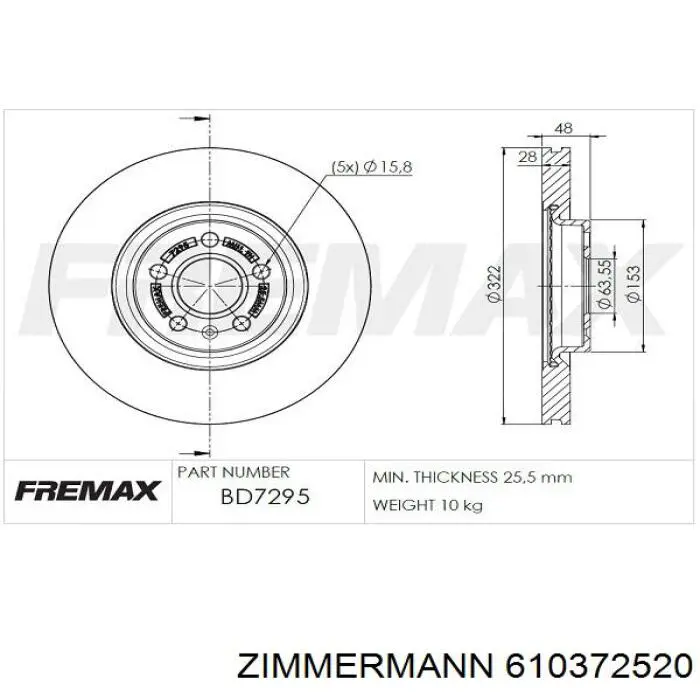 Тормоз дисковый передний Zimmermann 610372520 цена, от 83.66 USD