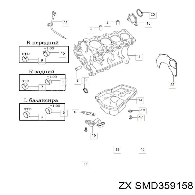 Сальник коленвала задний Mitsubishi Space Wagon III минивэн (N8, N9) (1998 - 2004) цена, от 8.90 USD