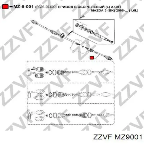  FG0625600 Mazda