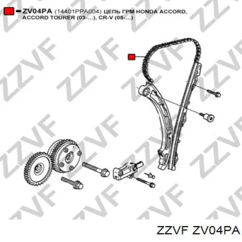 Цепь ГРМ Q1810078 Q-fix
