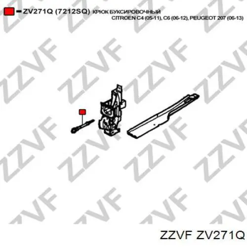 Крюк буксировочный Zzvf ZV271Q цена, от 27.97 USD