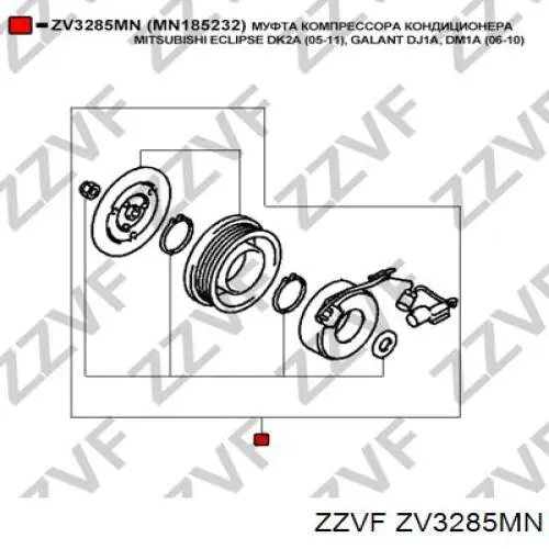 Купить MN185232 Mitsubishi Шкив компрессора кондиционера
